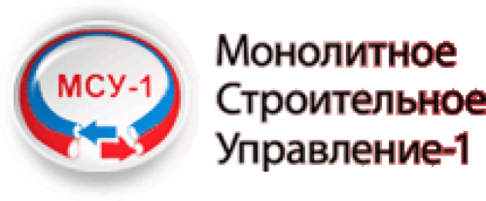 Мсу 1 волгоград. Монолитное строительное управление 1. МСУ-1 логотип. МСУ-1 монолитное строительное управление - 1. Монолитно-строительного управления-1.